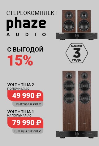 Phaze Audio Tilia 2 Dark Oak + Phaze Audio Volt Black_6