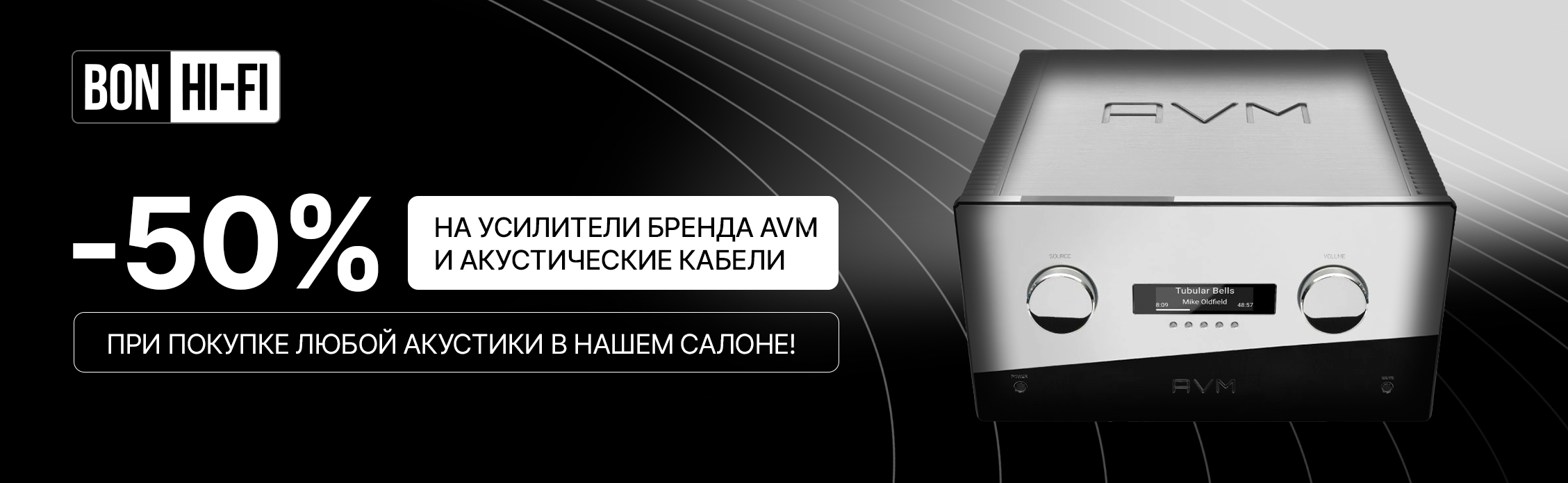 Верхний основной баннер