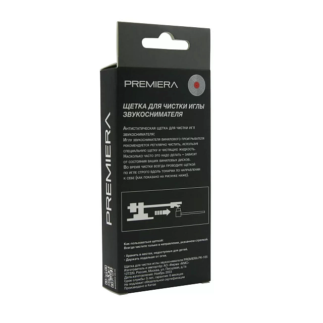 Premiera Pk-104_4