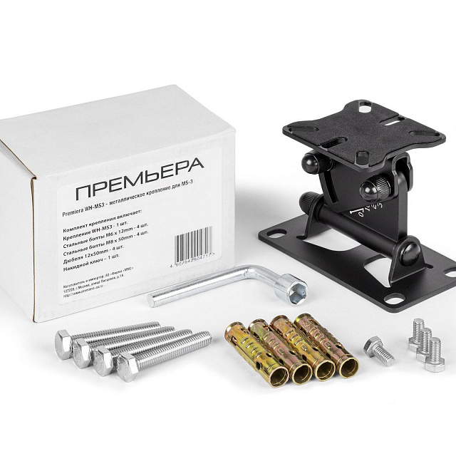 Premiera WH-MS 3_3
