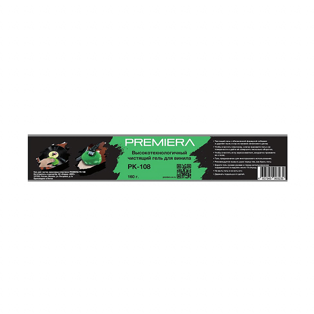 Premiera Pk-108_3