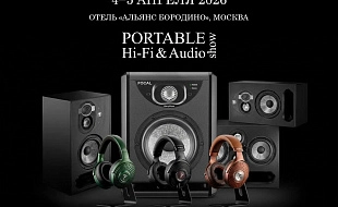 Выставка Portable Hi-Fi & Audio Show-2026