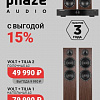 Phaze Audio Tilia 2 Dark Oak + Phaze Audio Volt Black_6
