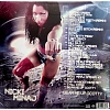 Nicki Minaj - Beam Me Up Scotty (Black Vinyl 2LP), 0602438969821_1