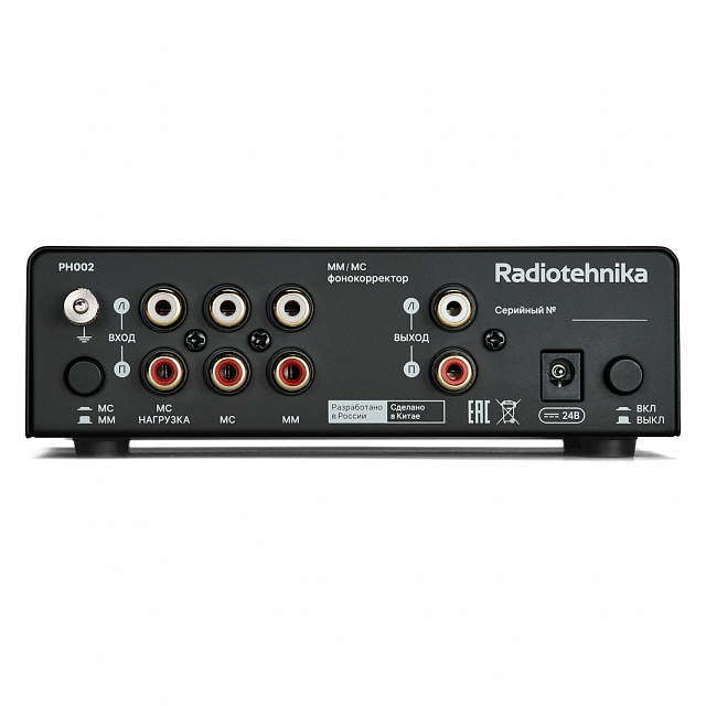Radiotehnika PH002 Black_2