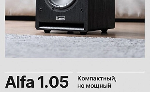 Активный сабвуфер Radiotehnika Alfa 1.05 предлагает качественный бас за разумные деньги. 