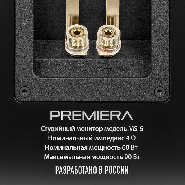 Premiera MS-6 Black_3
