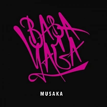 BABA YAGA - MUSAKA 3856008364517