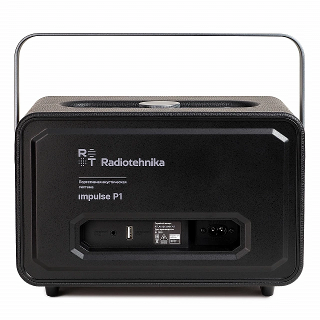 Radiotehnika Impulse P1_3