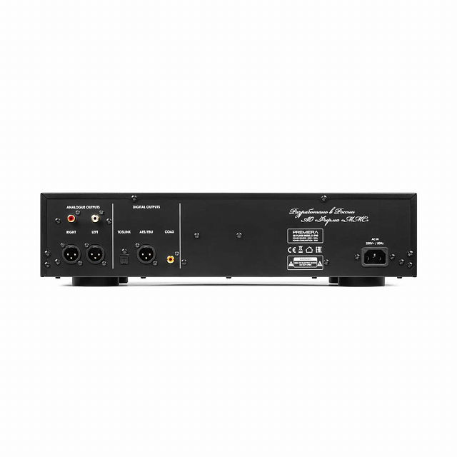 Premiera C1 Pro Silver_1